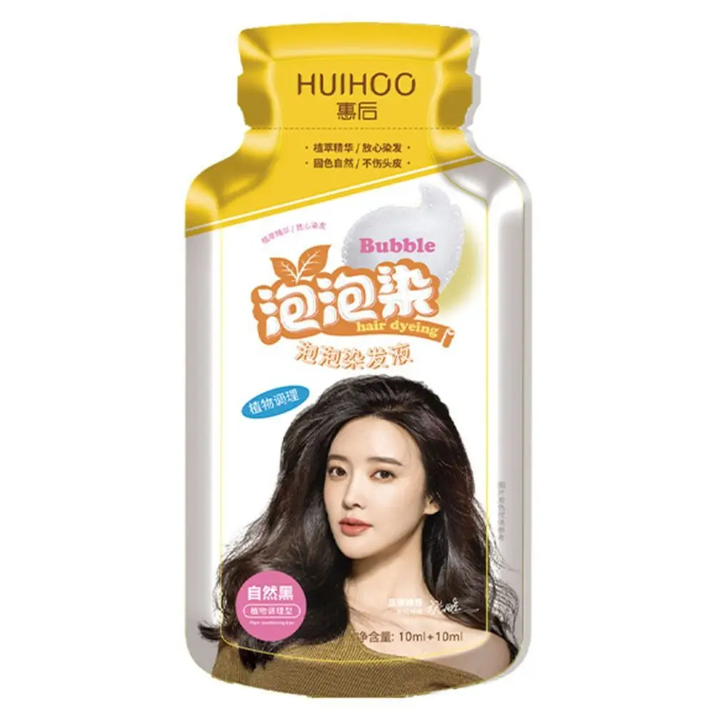 10 шт. Красивая натуральная пузырьковая краска для волос долговечная 4 цвета крем