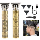 Машинка для стрижки волос Мужская, аккумуляторная, с зарядкой от USB