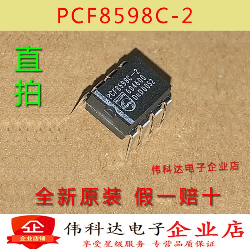 

free shipping PCF8598C-2 DIP-8 PCF8598 10PCS
