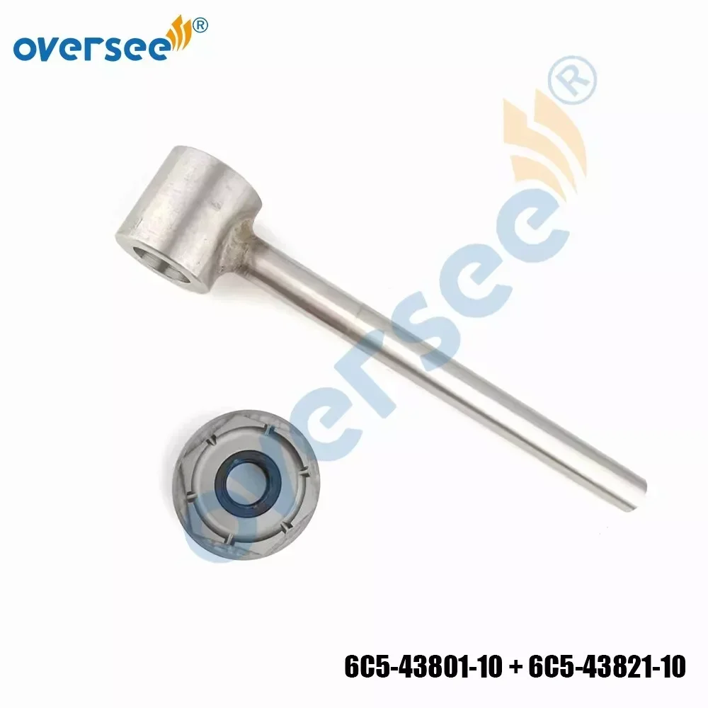 6C5-43801-10 ROD +6C5-43821 Крышка для подвесного двигателя Yamaha 4T F 50-60HP 6C5-48310