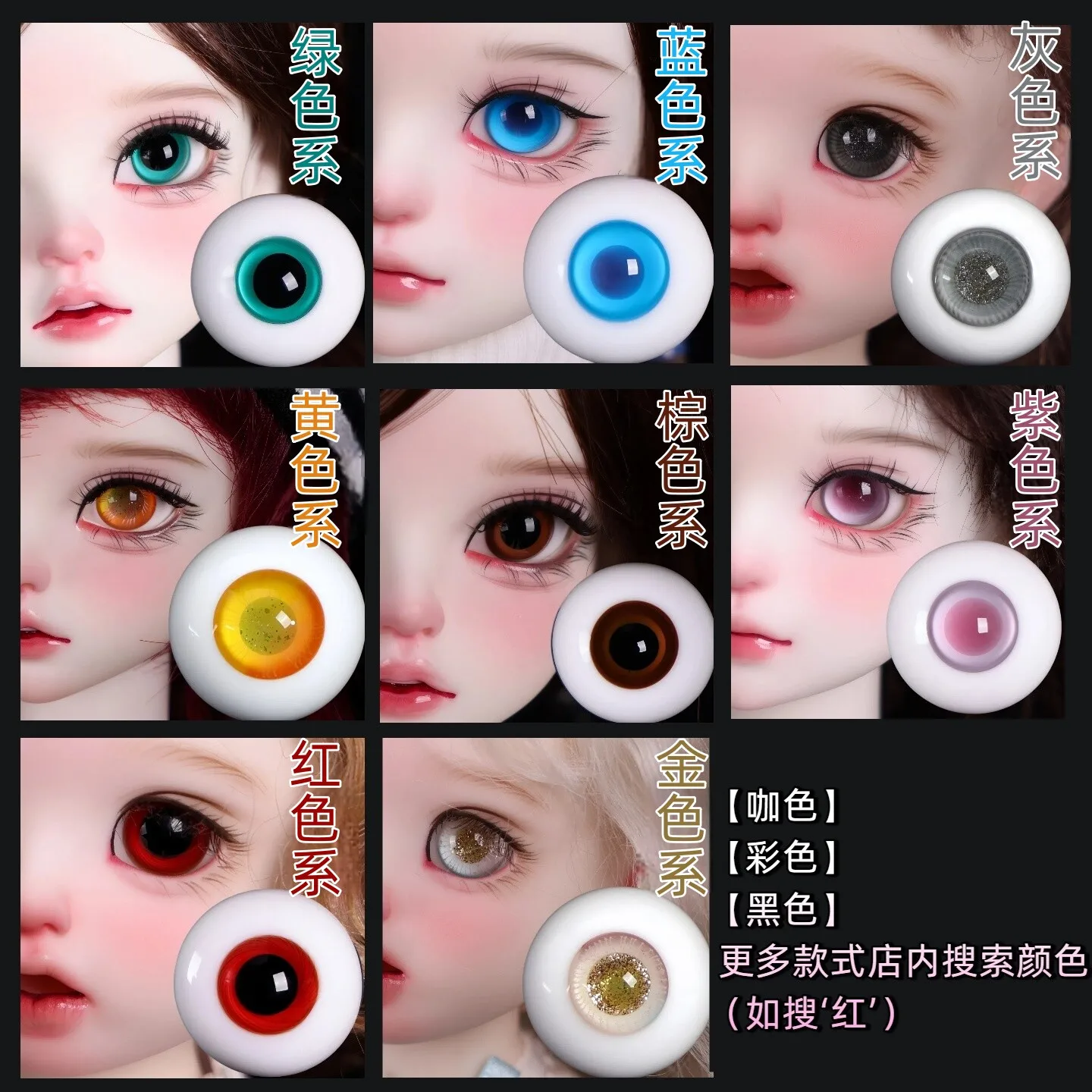 Фото Глаза для BJD кукол, 4 части, желто-серые, с градиентом и блестками, маленький ирис, стеклянные глаза, серые 04, 3 точки, яркие глаза - импортное стекло 1/4 №4