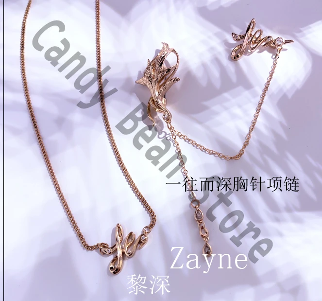 Аниме Love and Deepspace Zayne брошь для косплея ожерелье с героями мультфильмов цепочка