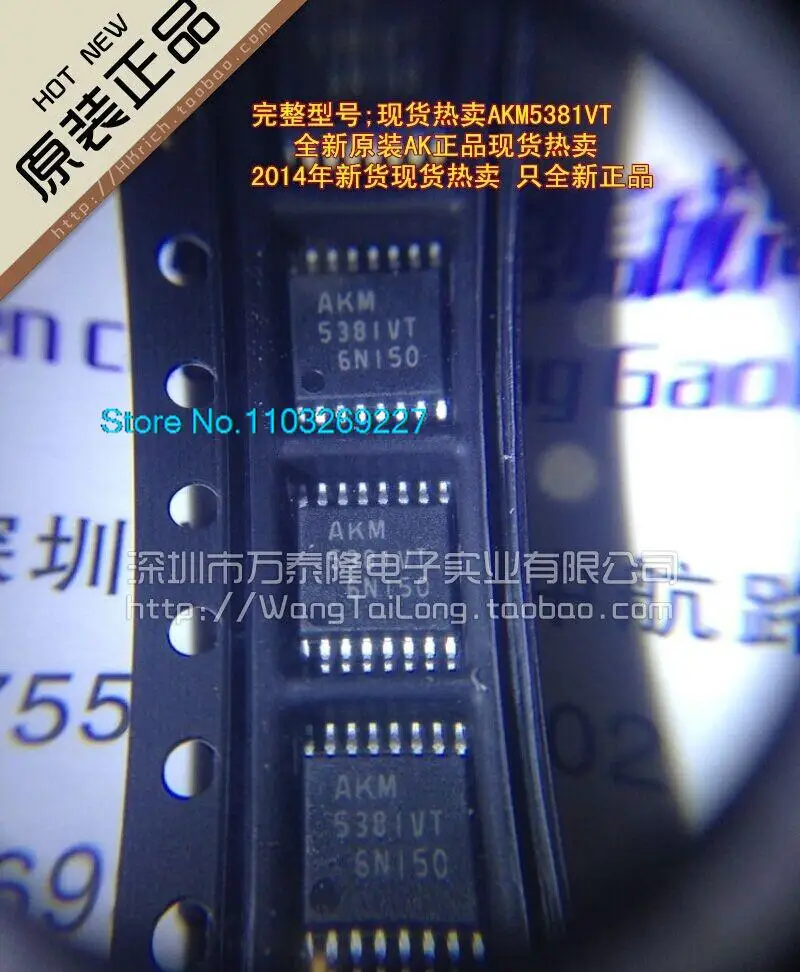 

AKM5381VT AK4393VF AKM5381VT AK