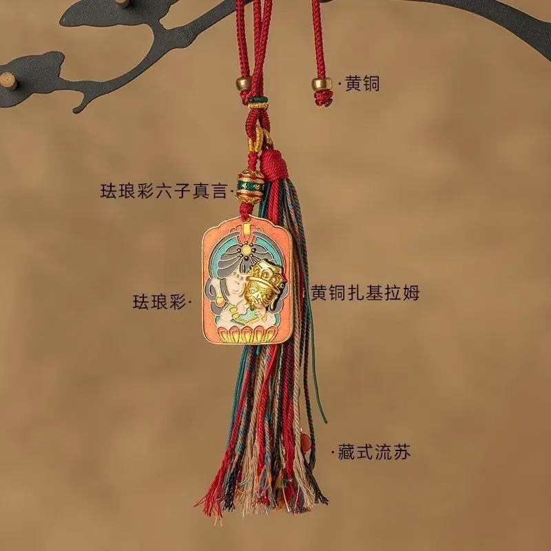 Zakilam Ancient Fa Dujin подвесное украшение для салона автомобиля тибетское богатство