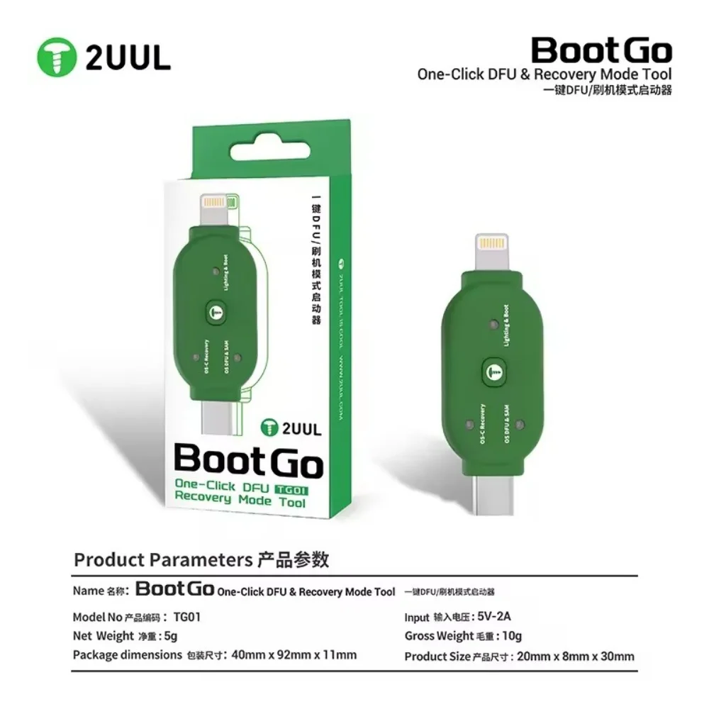 Фото 2UUL TG01 Boot Go – инструмент для восстановления DFU в один клик для iPhone и Samsung, предназначенный для ремонта, программирования и обновления прошивки без разборки устройства. №5