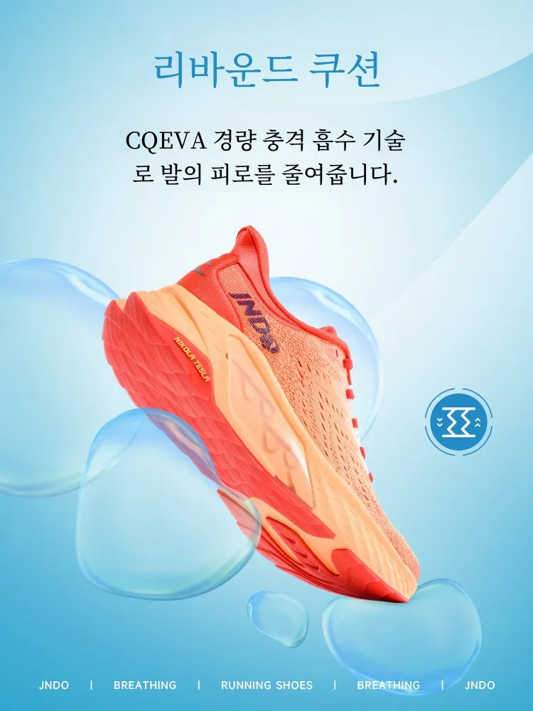 Whale Jndo Jet Running Shoes Men's and Women's Same 3M Reflective Night Breathing Shock Absorption Aerobics Bre...