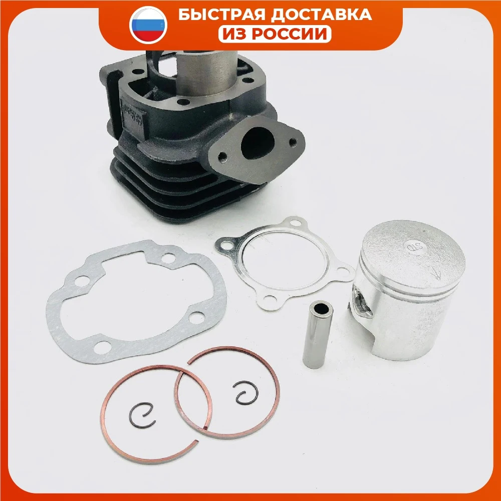 Поршневая (ЦПГ) Yamaha JOG 2JA 65 (Ø44 p-10)