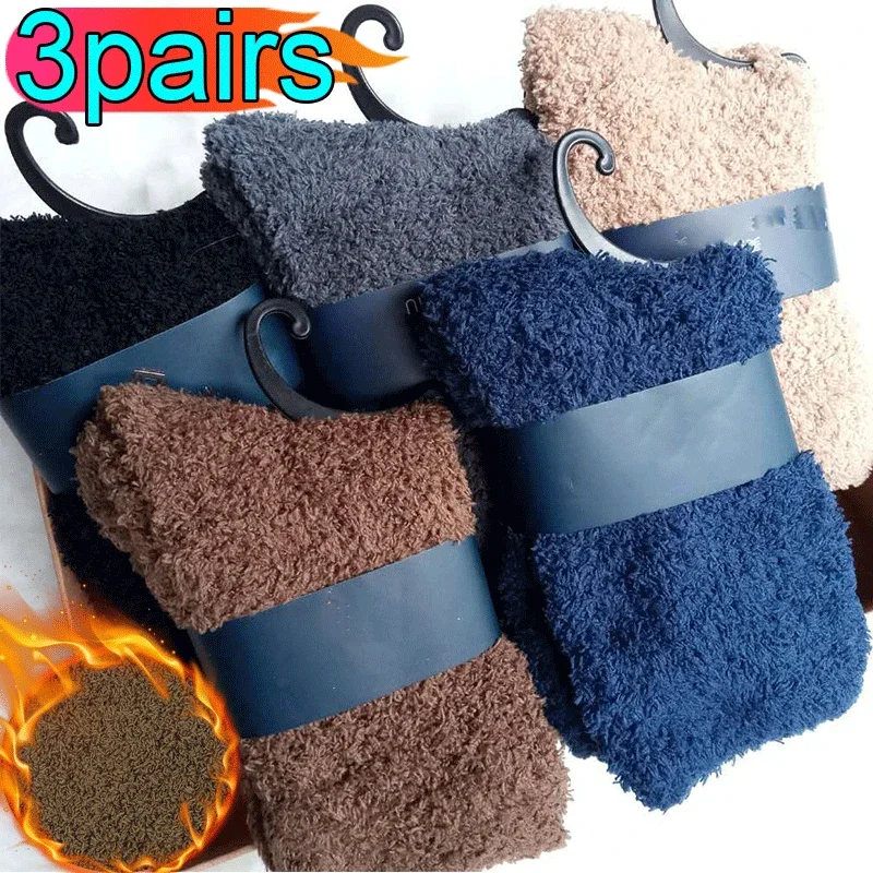 Женские кашемировые плотные теплые носки Sox