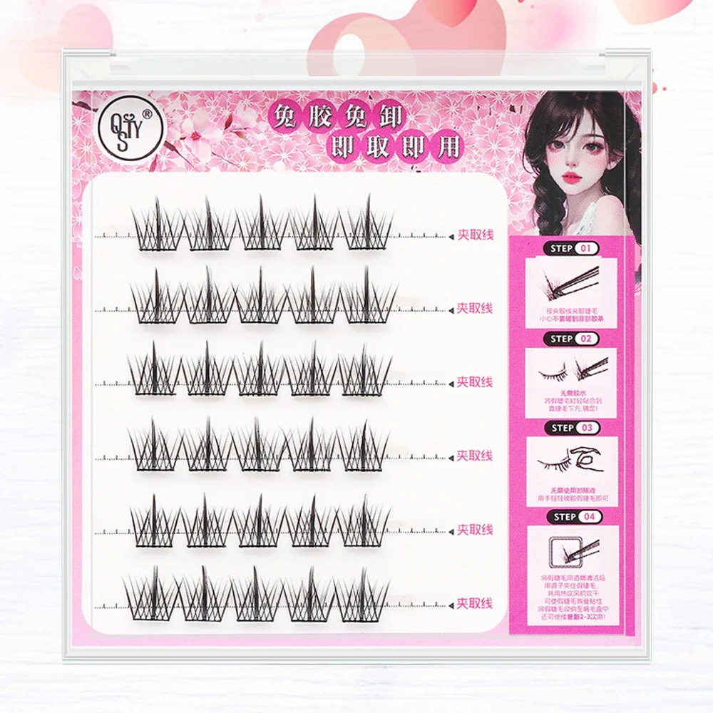 QSTY DIY самоклеящиеся наращивание ресниц рыбий хвост Flase ресницы предварительно