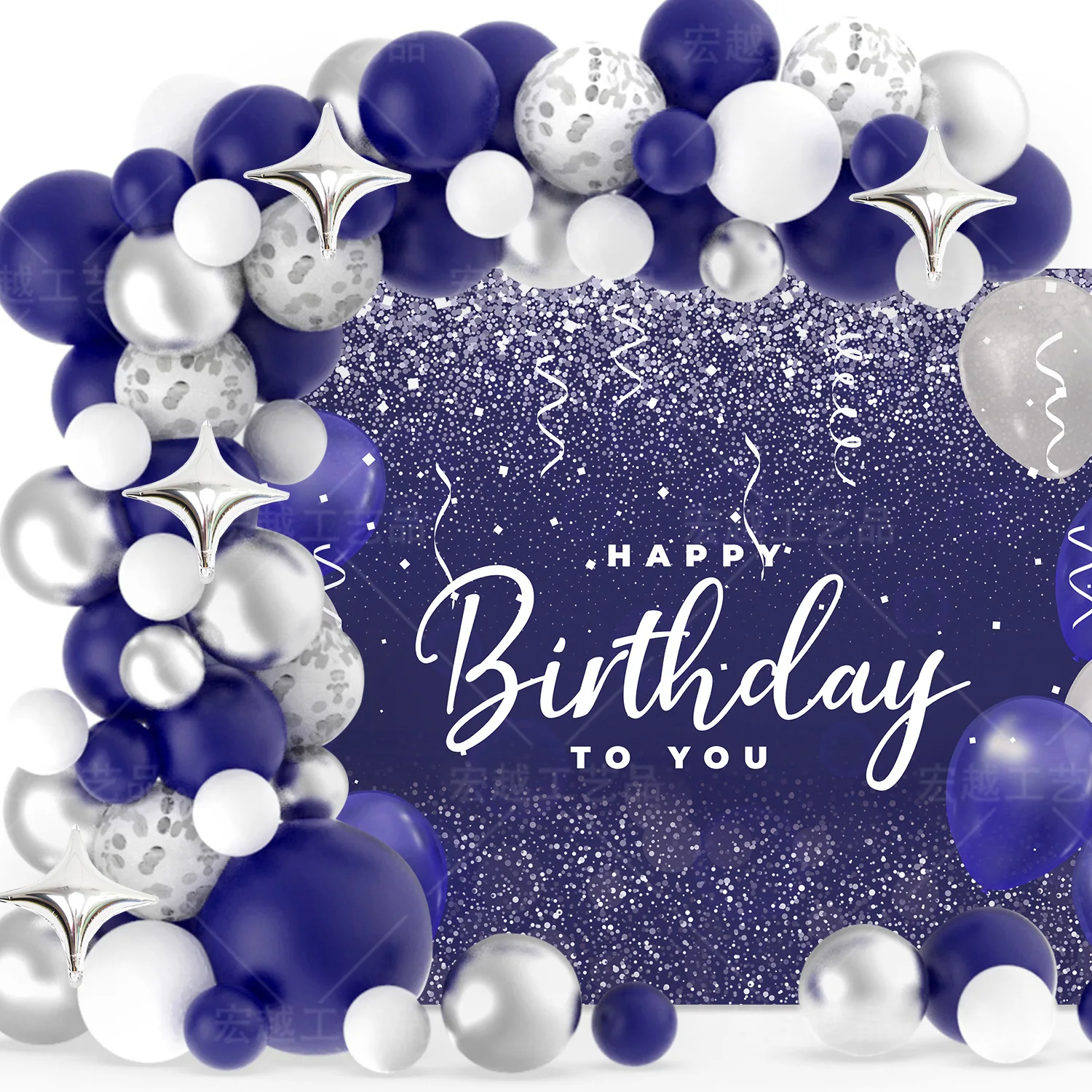 

120PC Navy Blue Balloon Arch Kit Confetti Balloon Wedding Baby Shower Decorations