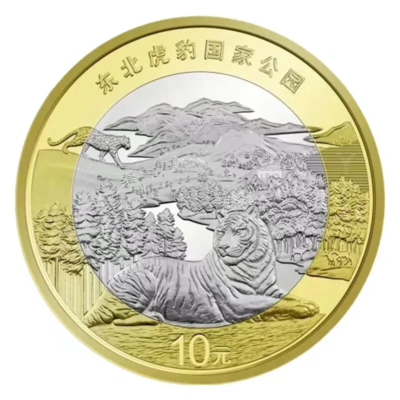 Памятная монета «Северо-восточный тигр», леопард/Панда илья станиславович бутов этюды об археоастрономии северо запада восточной европы