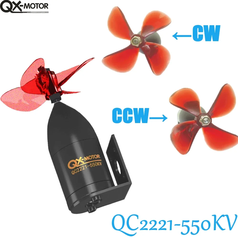 QC2221 60 мм 12-24 В 3 5 кг водонепроницаемый пропеллер с бесщеточным двигателем в