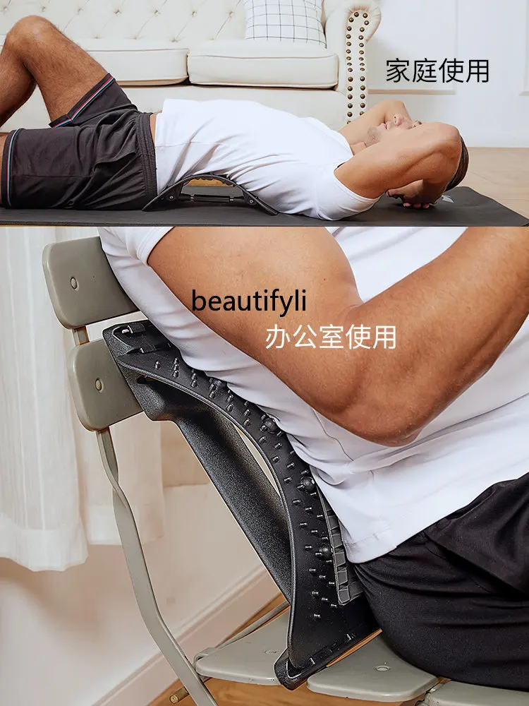 Расслабляющее устройство для поясничного отдела позвоночника статическое