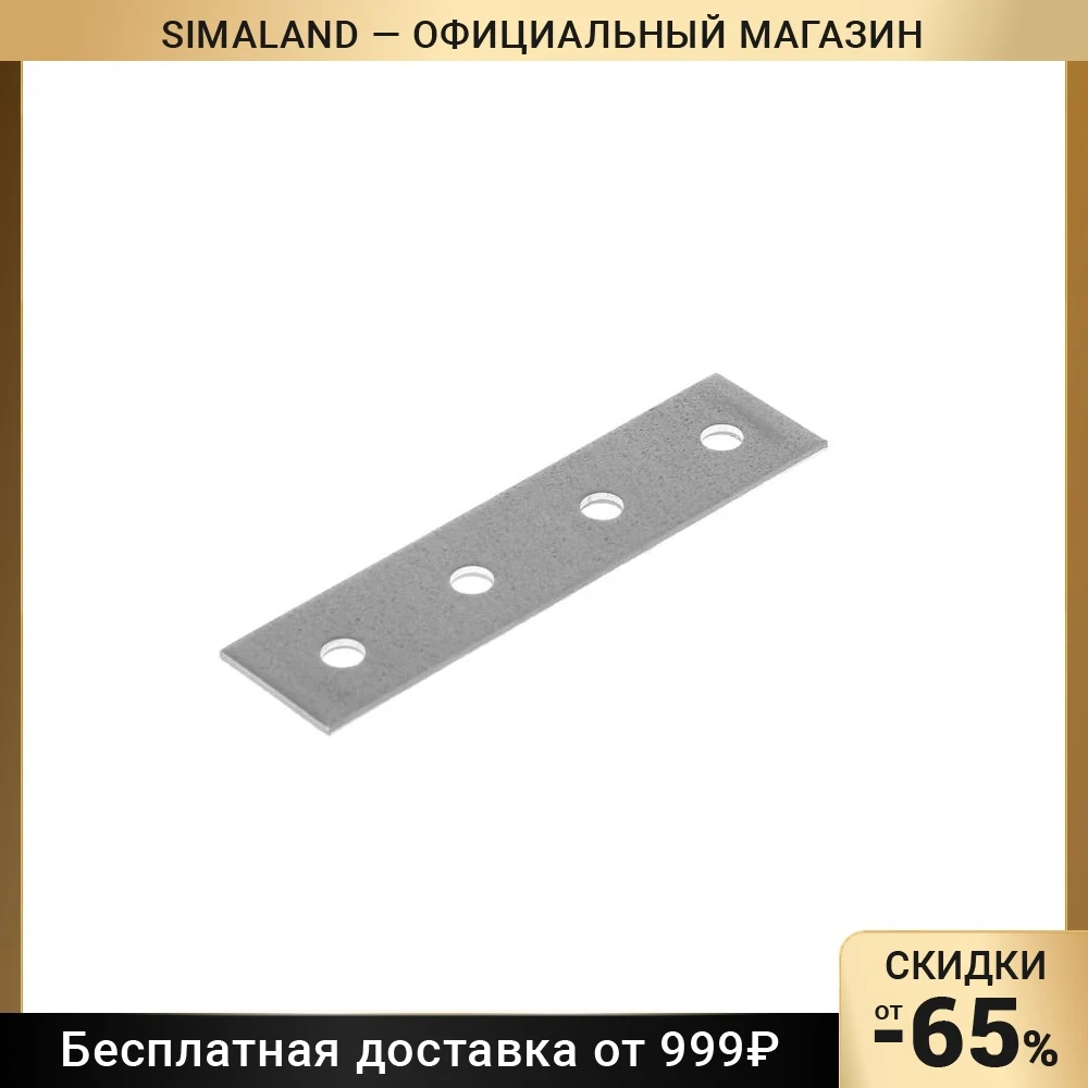 Пластина соединительная TUNDRA krep 80х20х2 мм в упаковке 200 шт 2532061