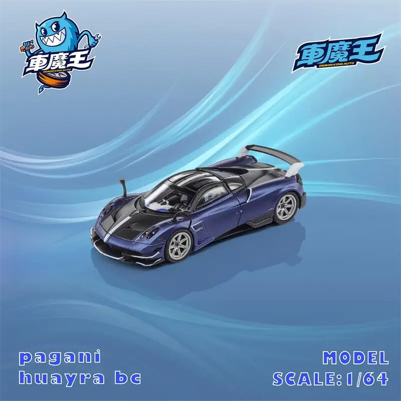 Фото Demon King Auto 1:64 Pagani Huayra BC Blue Carbon литая под давлением модель коллекционной машины №1
