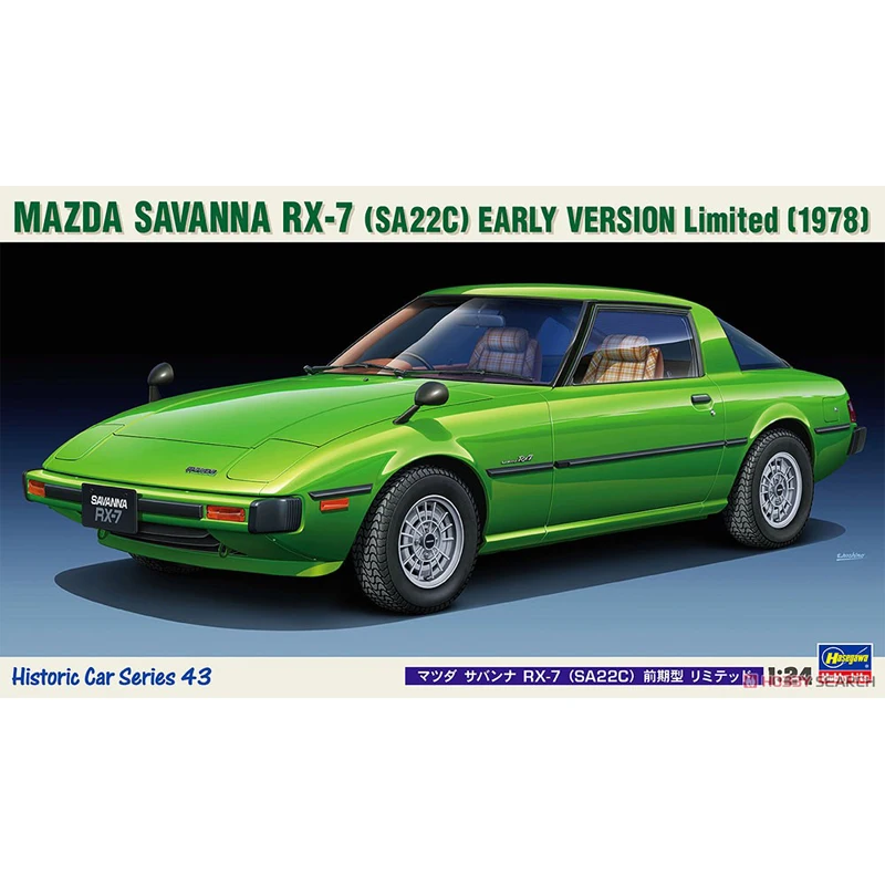 

Пластиковая сборка Hasegawa, модель автомобиля, масштаб 1/24, Mazda Savanna RX-7 (SA22C), модель раннего сезона 1978, набор моделей 21143