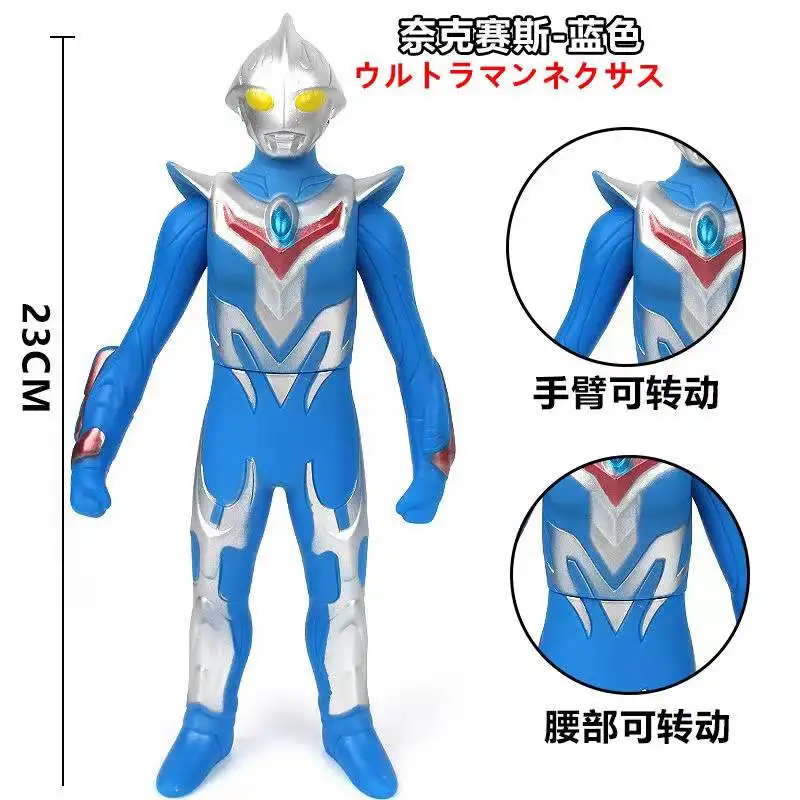 

23 см, большая мягкая резиновая фигурка Ultraman Nexus Junis Blue, модель куклы, предметы интерьера, Детская сборка, игрушки-куклы