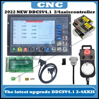 2022 cnc ddcsv3 1 upgrade ddcs v4 1 34 axis independent offline machine tool engraving and milling cnc motion controller