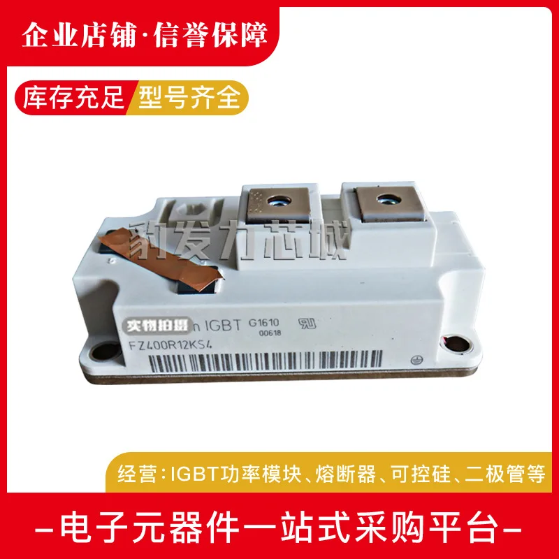 

Free delivery FZ400R12KS4 FZ600R12KS4 FZ400R12KE3 FZ400R12KE4 Module