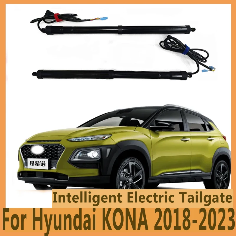 Автомобиль подходит для Hyundai KONA 2018 + электрическая модификация задней двери