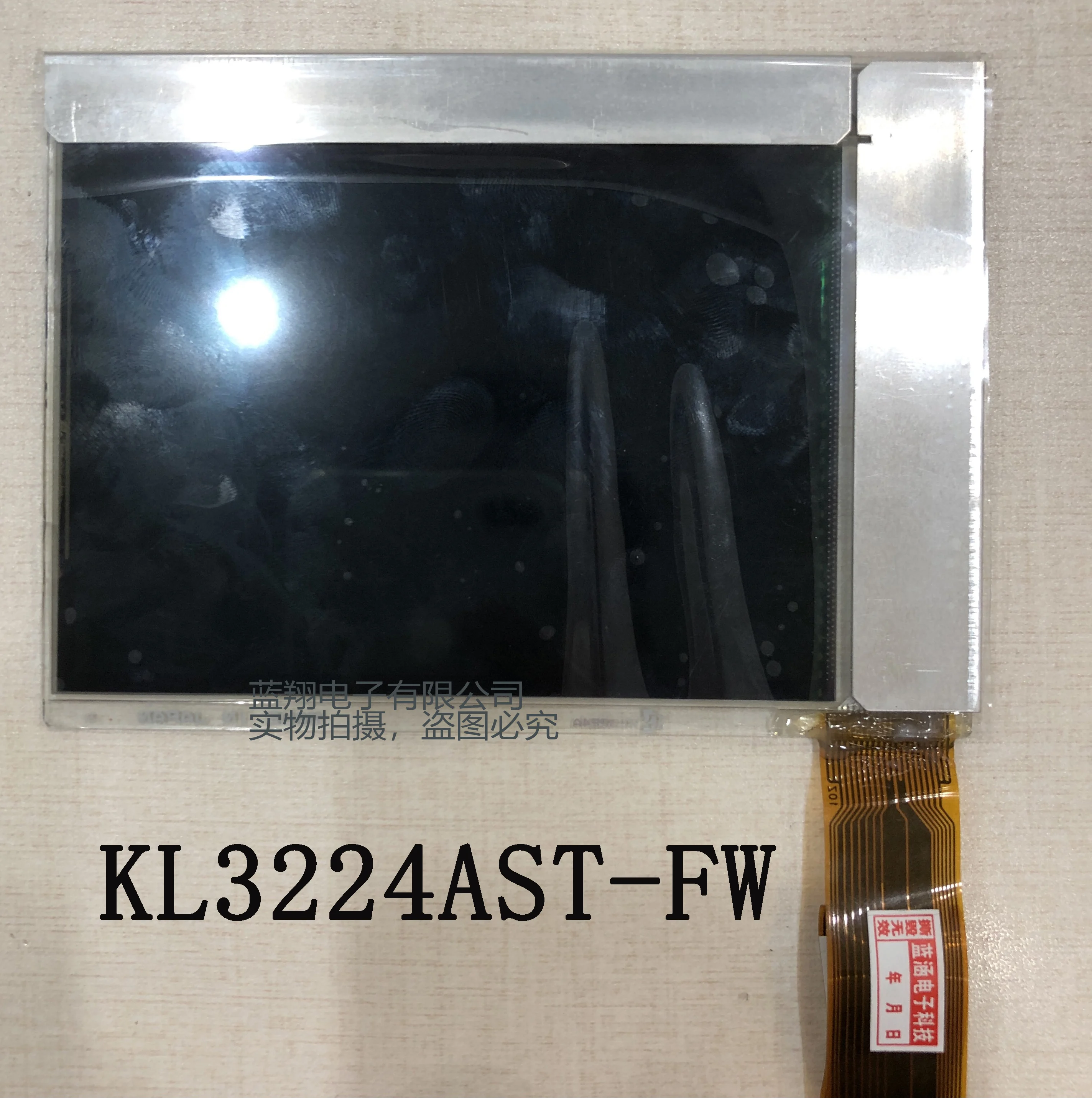 5,5-дюймовый KL3224AST-FW industrial LCD