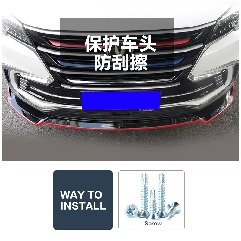 Новинка! Сплиттер для CHANGAN CS85 COUPE передний бампер спойлер 2018 2019 2020 юбка комплект