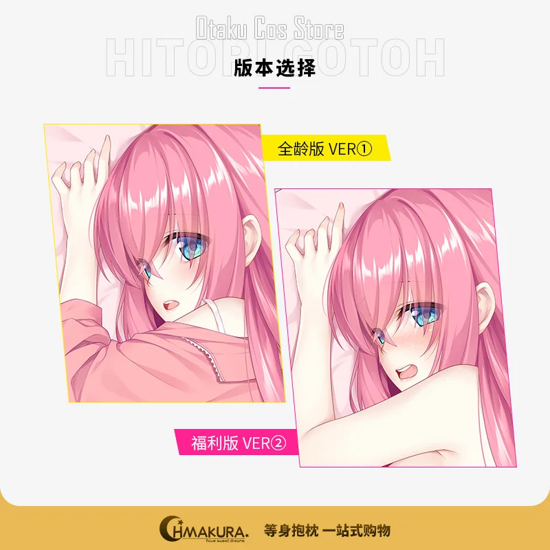 BOCCHI аниме THE ROCK Hitori Gotoh Dakimakura Hing наволочка для тела японская подушка постельное
