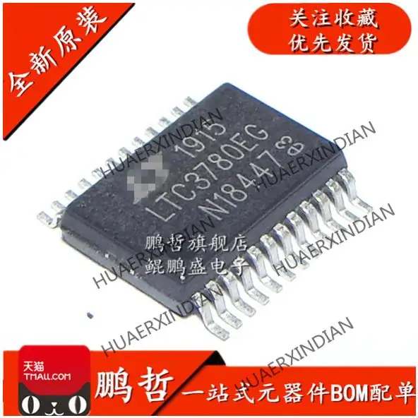 Новые оригинальные LTC3780EG LTC3780EG # PBF SSOP-24/5 шт.