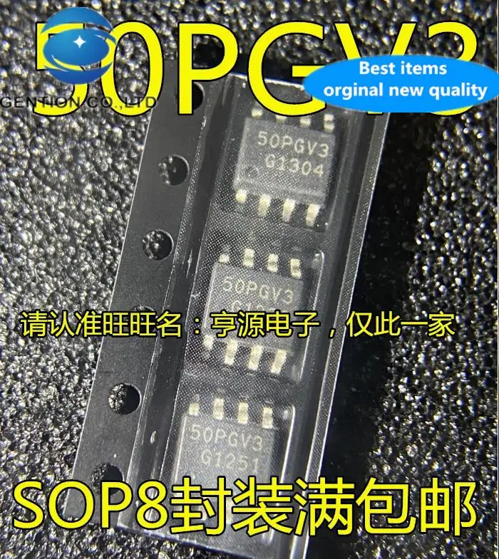 

10pcs 100% orginal new 50PGV3 suitable for Fox gearbox vulnerable CAN communication maintenance IC