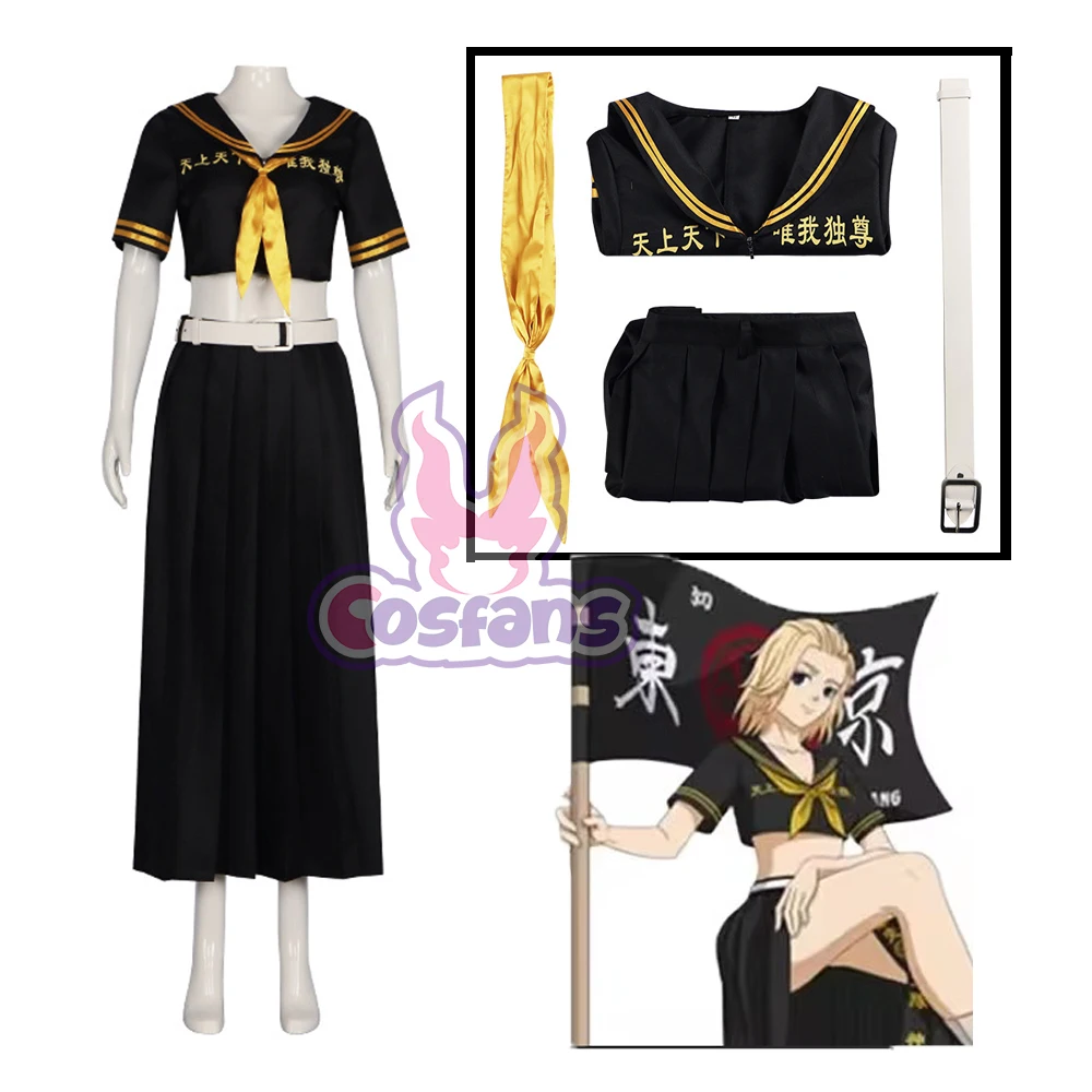 Anime Manjiro Sano Cosplay Costume Tokyo Dress JK Uniform Sailor Halloween for Women Men Accessories