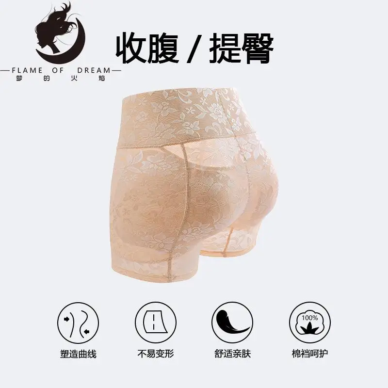 Flame Of Dream High Waist Body Shaping Pants  Lace Body Shaping Underwear Women's Abdomen And Buttock Shaper 221139