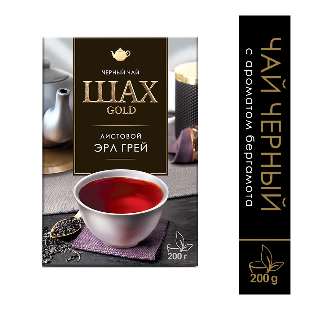 шах голд 400г крупнолистовой. чай шах крупнолистовой. чай черный шах голд цейлон. чай шах листовой. шах чай черный голд индийский, гранулированный.