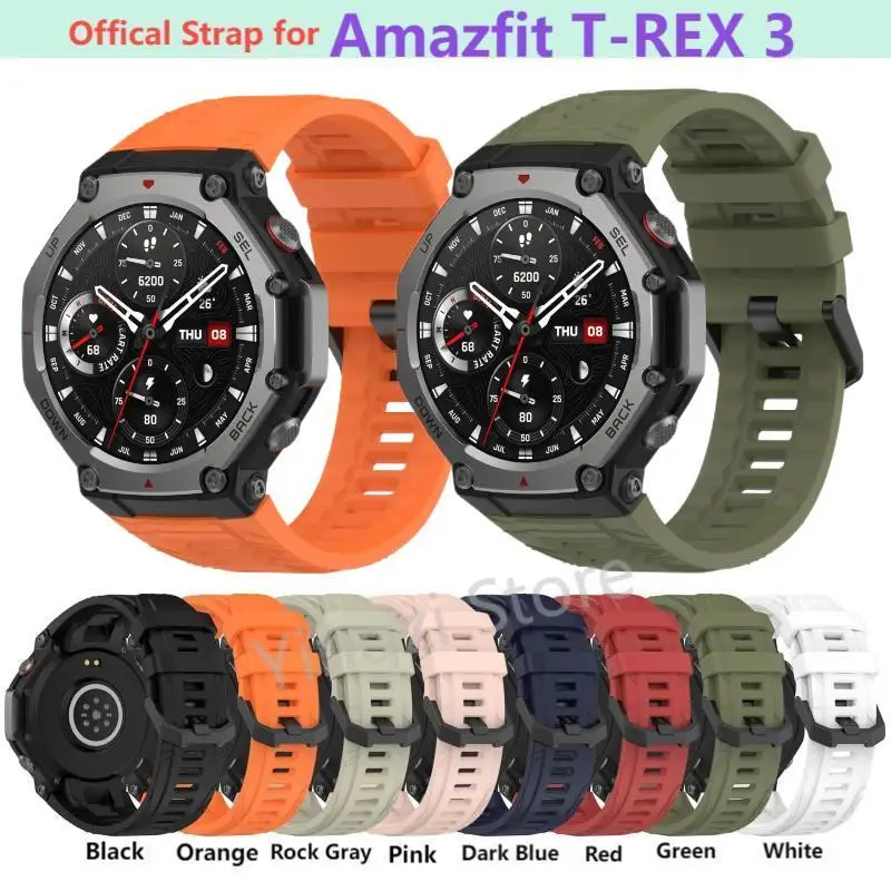 Силиконовый ремешок для умных часов Amazfit T-REX 3 спортивный оригинальный сменный