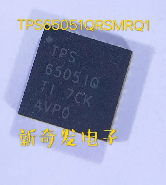 

Free shipping TPS65051QRSMRQ1 TPS65051Q IC QFN32 10PCS