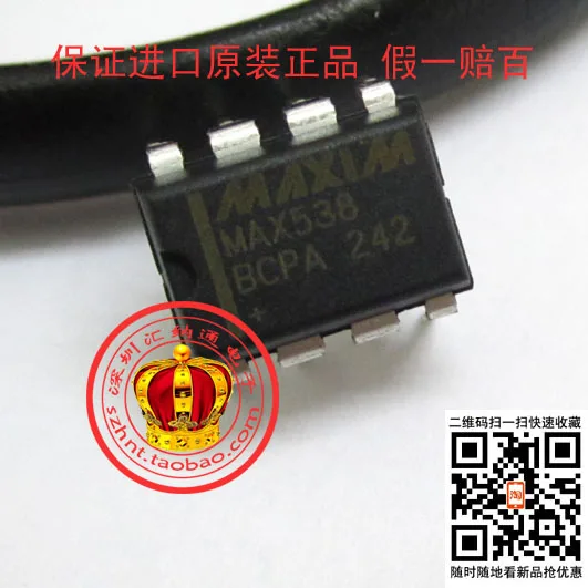 

MAX538BCPA DIP8 new