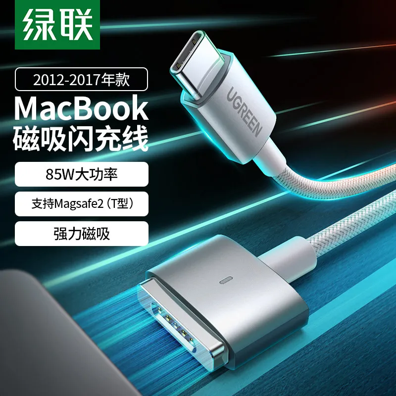 Фото Магнитный светодиодный светильник для usb c к magsafe 2, зарядный кабель PD, зарядное устройство для Apple MacBook pro Air, кабель адаптера питания 2 м 85 Вт ... №2