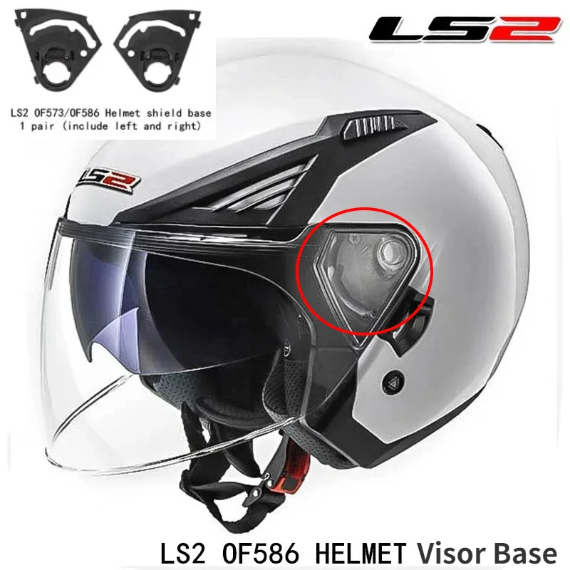 Козырёк для шлема LS2 OF573 OF586