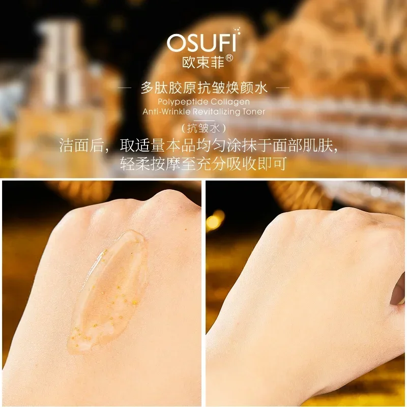 Фото Тонер OSUFI Pro-Xylane Polypeptide Collagen Caviar 120 мл, против морщин, восстанавливающий, увлажняющий, антивозрастной, корейский уход за кожей лица. №4