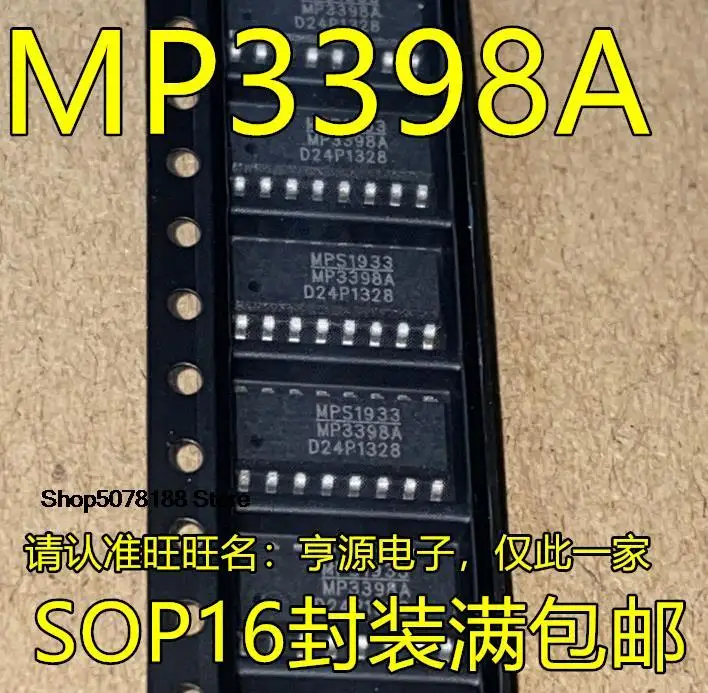 10 шт., фотосессия MP3398 MP3398A