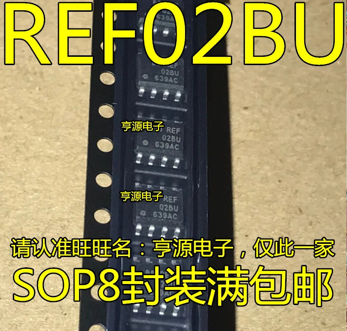 

Бесплатная доставка REF02 REF02AU REF02BU SOP8 15 шт.