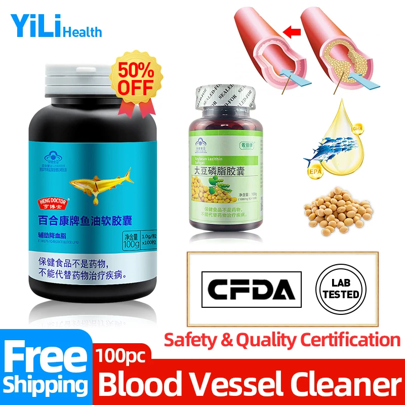 

Blood Vessels Cleansers Cure Arteriosclerosis Vascular Occlusion Cleaning Omega 3 Fish Oil+soy Lecithin Capsules CFDA Approved