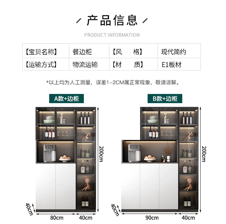 Обеденный боковой шкаф для гостиной роскошный витрина винные шкафы современная