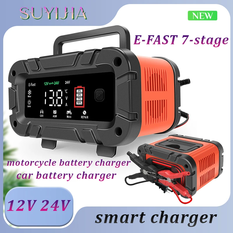 

New E-FAST 7-segment 24V 12V for Motorcycle Battery Charger Car Battery Smart Charger Input 110-240V 7-level Automatic Charging
