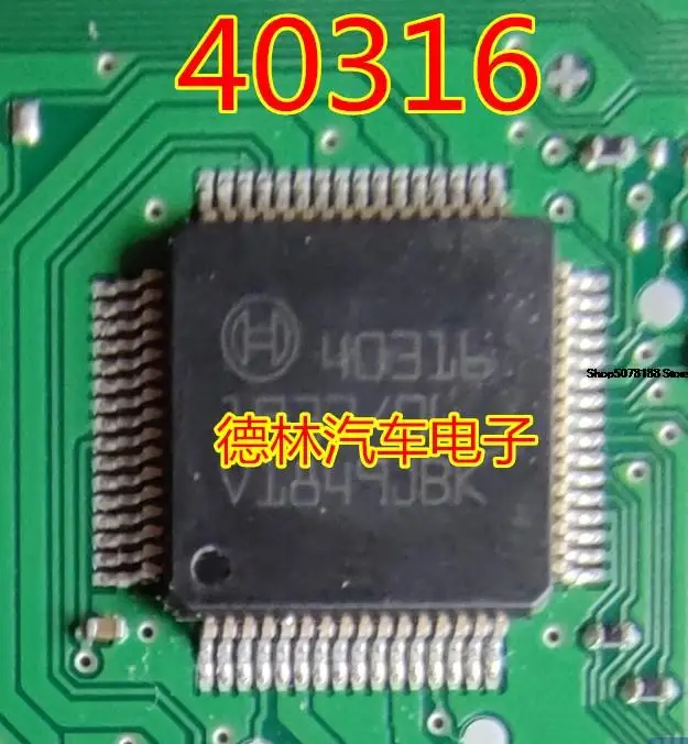 

40316 LQFP64 IC Automobile chip electronic component