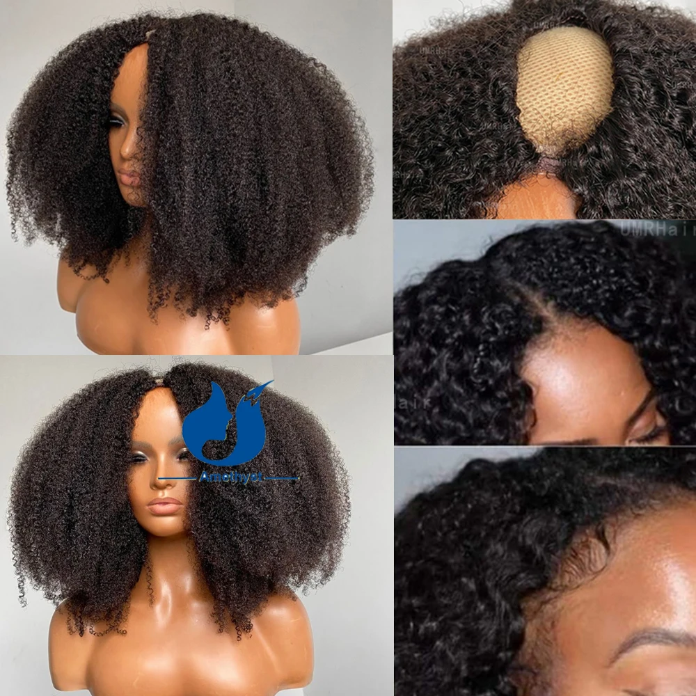 4B/4C Afro Kinky Curly UPart Wigs Human Hair 2X4 Middle Part Brazilian Glueless Human Hair U Part Wigs Natural Black Kinky Curly