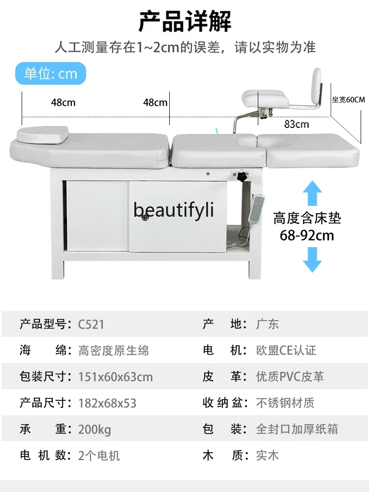 Электрическая Личная кровать Гинекологический Стол для изучения ухода