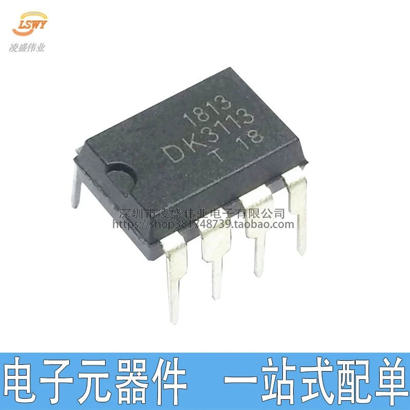 

5-10piece 100% New DK3113 3113 DIP-8 Chipset