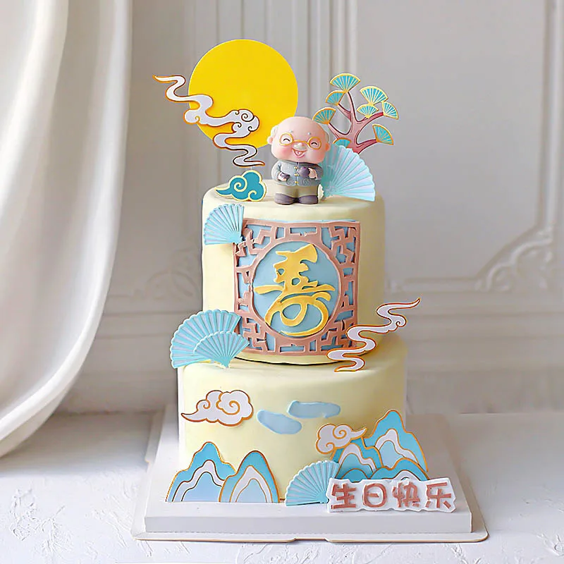 

Grandpa Grandma Birthday Cake Topper Baking Decoration Cloud Silicone Tool Full Moon Folding Fan Plugin Dessert Cupcake Supplies