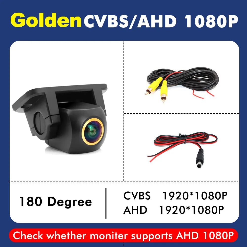 AHD 1080P 180-градусный объектив «рыбий глаз» HD ночного видения Автомобильная камера заднего/переднего вида Регулируемый кронштейн Золотая линза Автомобильная камера