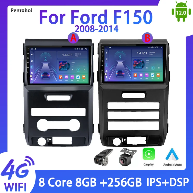 

Автомагнитола Pentohoi для Ford F150 2008-2014, Android 12, DVD, мультимедийный видеоплеер, стерео, Carplay, авто, GPS, Wi-Fi, фотомагнитола, подарочные инструменты